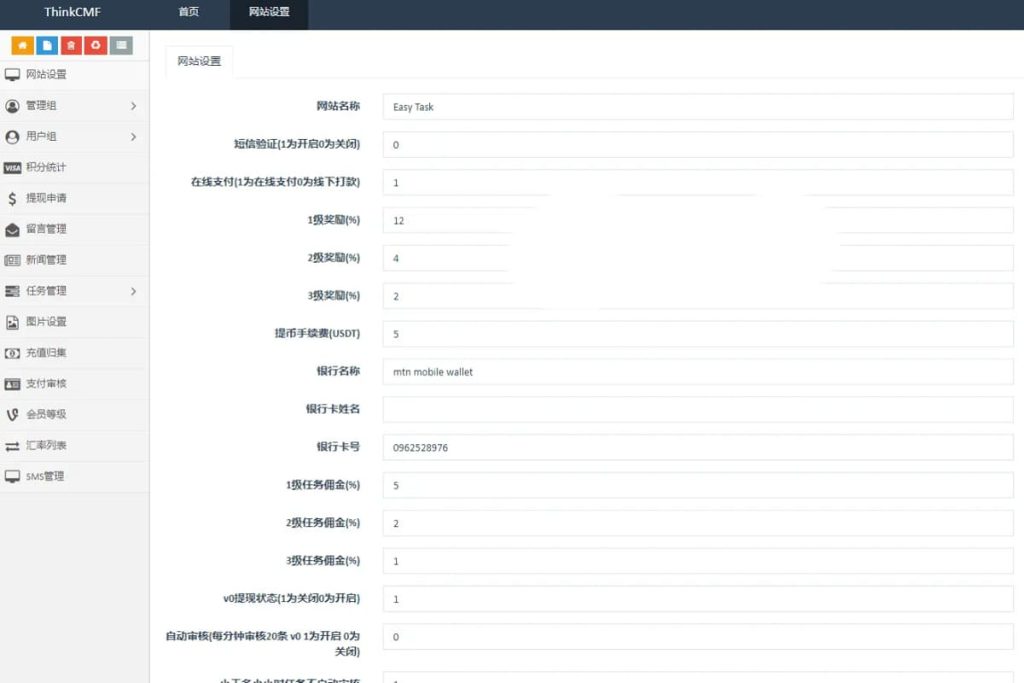 图片[5]-2025新版点赞系统源码越南语任务点赞脸书系统-970kk