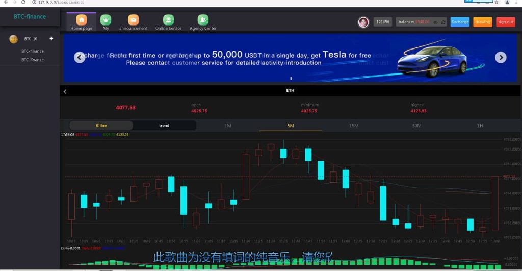 图片[13]-二次开发英文版聚星微盘微交易系统源码,支持pc,手机h5自适应-970kk