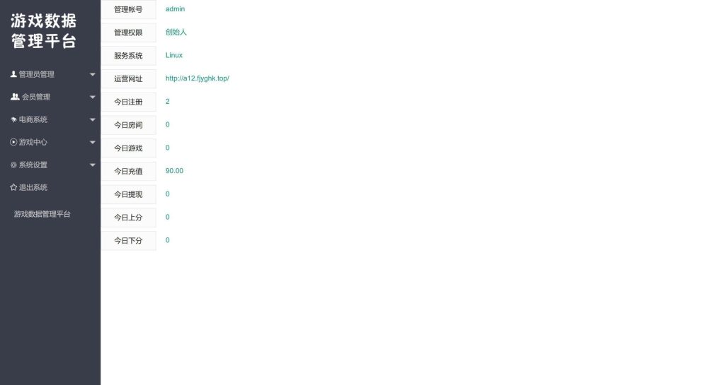 图片[5]-运营版H5炸金花源码可对接微信公众号,thinkphp完整开源-970kk