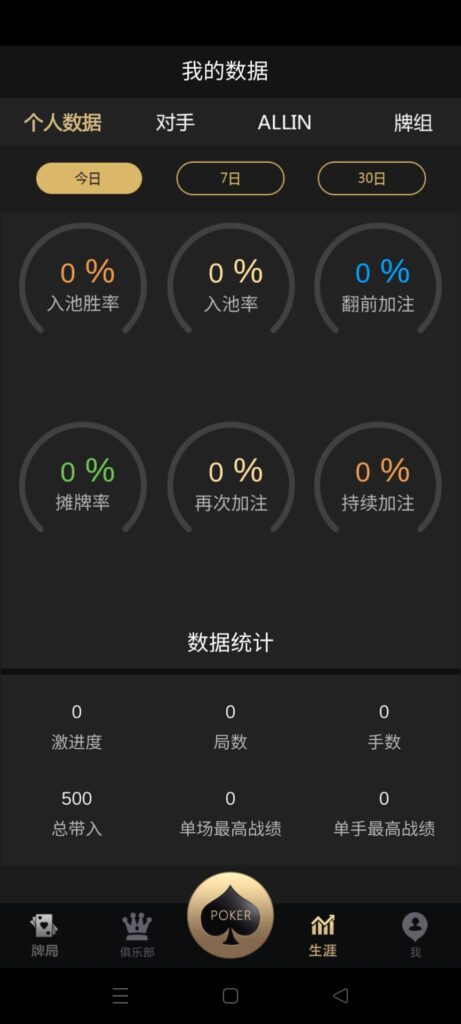 图片[2]-U3D系列德州世界纯源码/德州扑克源码+搭建文档-970kk