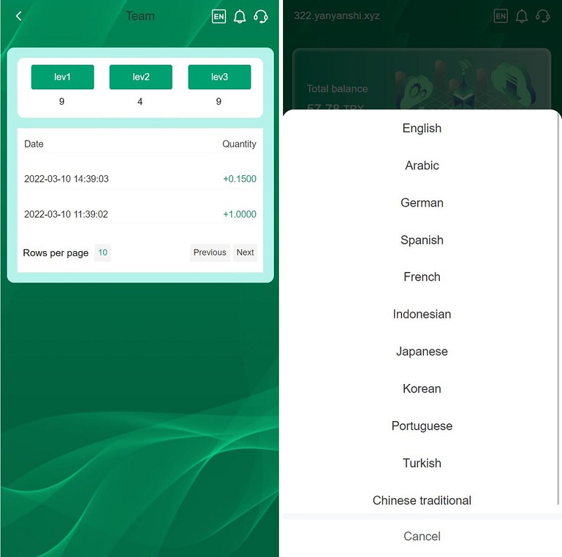 图片[5]-H5多语言理财TRX最新波场源码区块链投资系统程序自动钱包归集+代理-970kk