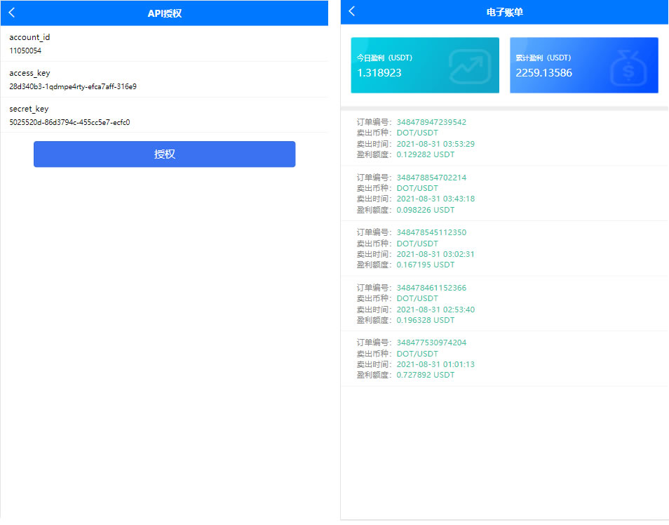 图片[2]-马丁策略虚拟币量化交易系统源码完整运营版-970kk