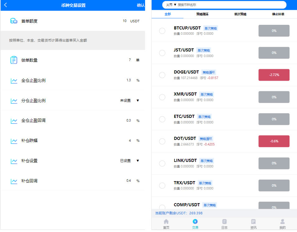 图片[3]-马丁策略虚拟币量化交易系统源码完整运营版-970kk