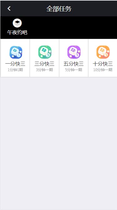 图片[5]-运营版大富二开影视彩票系统源码+时时彩源码+快三+系统彩玩法+视频会员-970kk