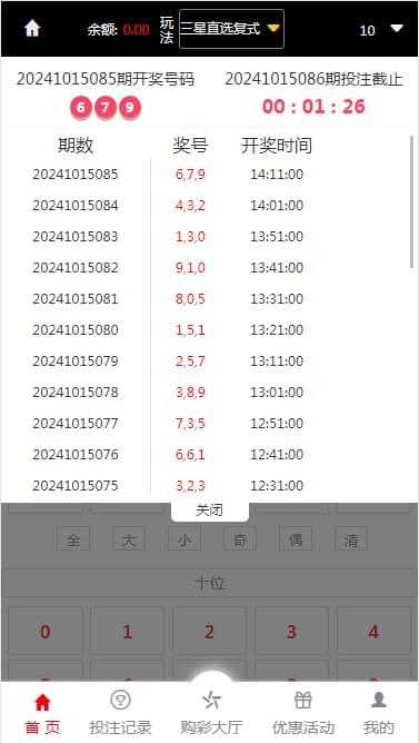 图片[4]-大富二开3D玩法+修复采集+优化速度后台可控-970kk