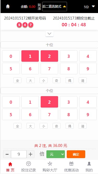 图片[5]-大富二开3D玩法+修复采集+优化速度后台可控-970kk
