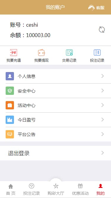 图片[6]-大富二开3D玩法+修复采集+优化速度后台可控-970kk