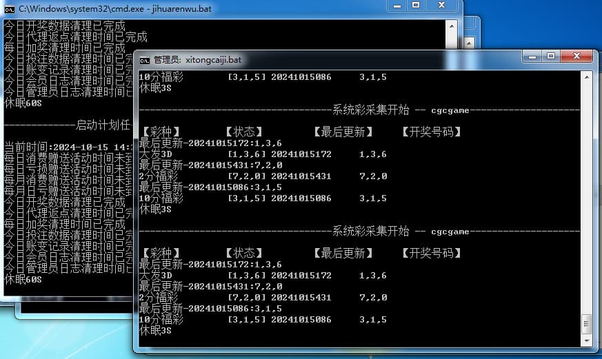 图片[7]-大富二开3D玩法+修复采集+优化速度后台可控-970kk