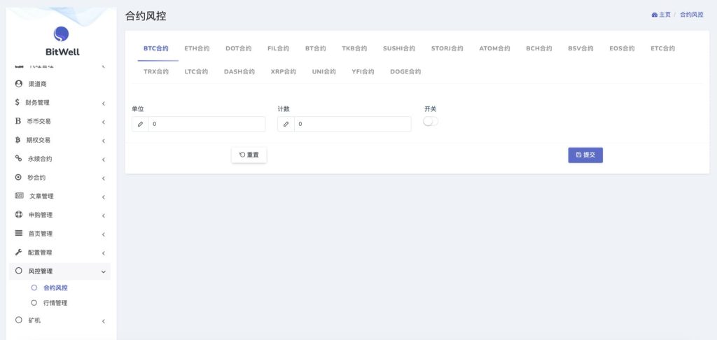 图片[15]-2024新版本交易所|miaoHEYUE|外汇交易所|BTC交易所|数字交易所|多语言交易所|源码开源-970kk