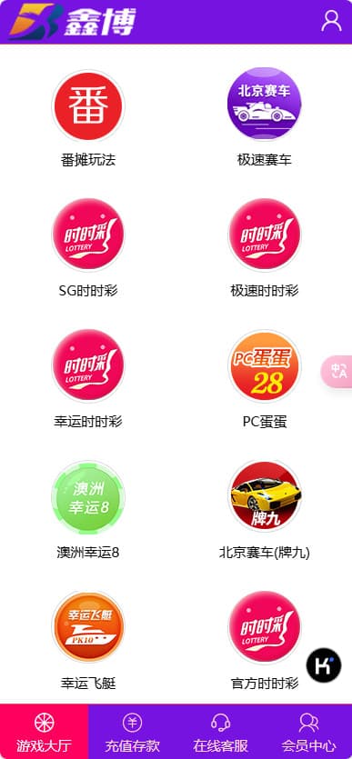 图片[2]-全网首发鑫博H5新版番摊28彩票玩法源码PC蛋蛋采集全修复+代理独立后台运营版-970kk