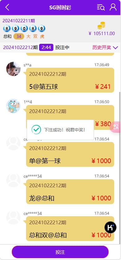 图片[4]-全网首发鑫博H5新版番摊28彩票玩法源码PC蛋蛋采集全修复+代理独立后台运营版-970kk