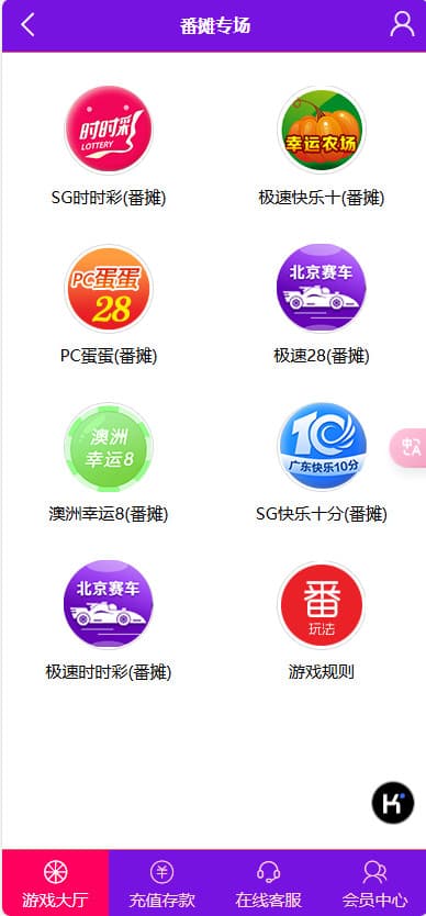 图片[12]-全网首发鑫博H5新版番摊28彩票玩法源码PC蛋蛋采集全修复+代理独立后台运营版-970kk