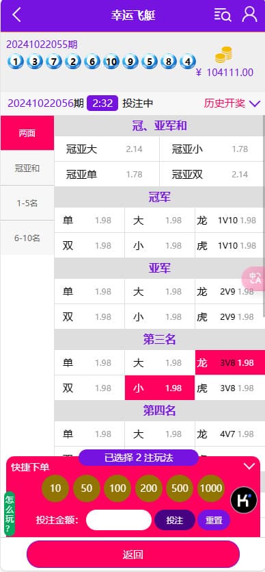 图片[14]-全网首发鑫博H5新版番摊28彩票玩法源码PC蛋蛋采集全修复+代理独立后台运营版-970kk