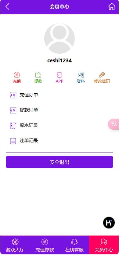 图片[15]-全网首发鑫博H5新版番摊28彩票玩法源码PC蛋蛋采集全修复+代理独立后台运营版-970kk