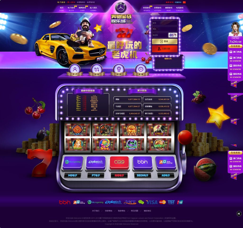 图片[7]-NG多套娱乐城源码/NG接口源码/包网系统多模板+演示站源码+搭建教程-970kk