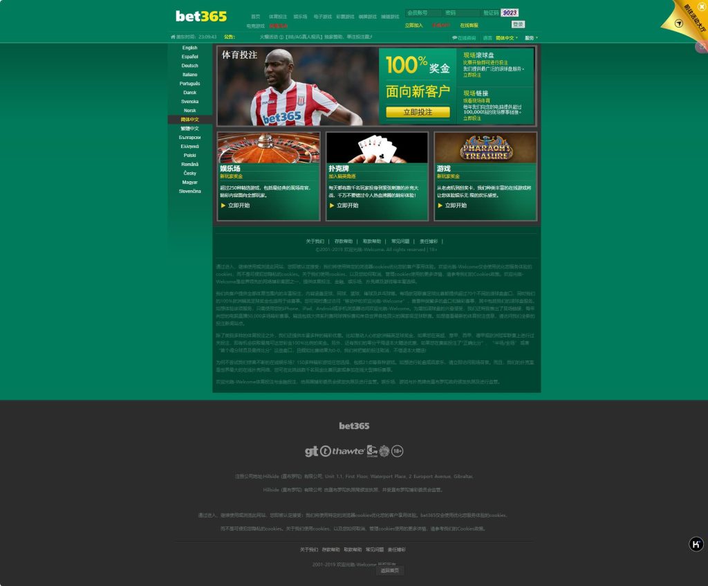 图片[8]-NG多套娱乐城源码/NG接口源码/包网系统多模板+演示站源码+搭建教程-970kk