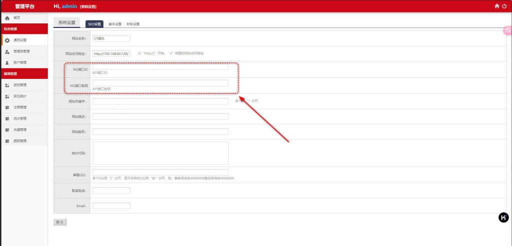 图片[13]-C7娱乐幸运28源码+番摊PC蛋蛋源码多彩种+NG接口+USDT支付全系统源码-970kk