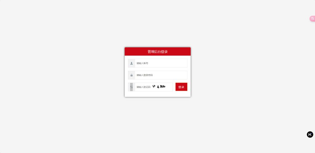 图片[17]-C7娱乐幸运28源码+番摊PC蛋蛋源码多彩种+NG接口+USDT支付全系统源码-970kk