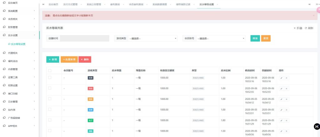 图片[12]-K8包网产品源码/凯发娱乐城源码+USDT支付+搭建教程/前端wap+pc/可对接API-970kk