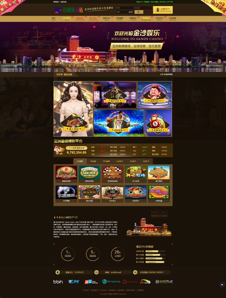 图片[6]-2024恒煊娱乐修复版综合盘源码+搭建教程+USDT支付-970kk