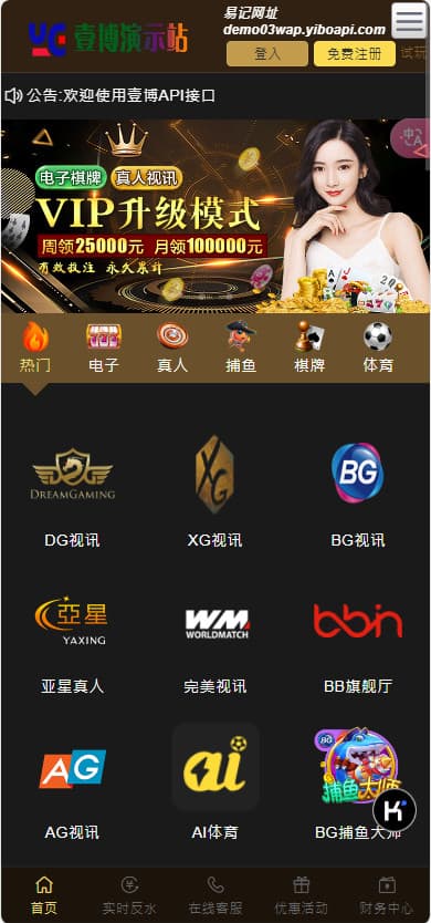 图片[4]-2024恒煊娱乐修复版综合盘源码+搭建教程+USDT支付-970kk