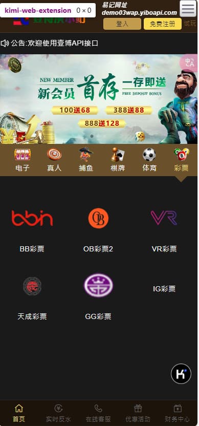 图片[3]-2024恒煊娱乐修复版综合盘源码+搭建教程+USDT支付-970kk