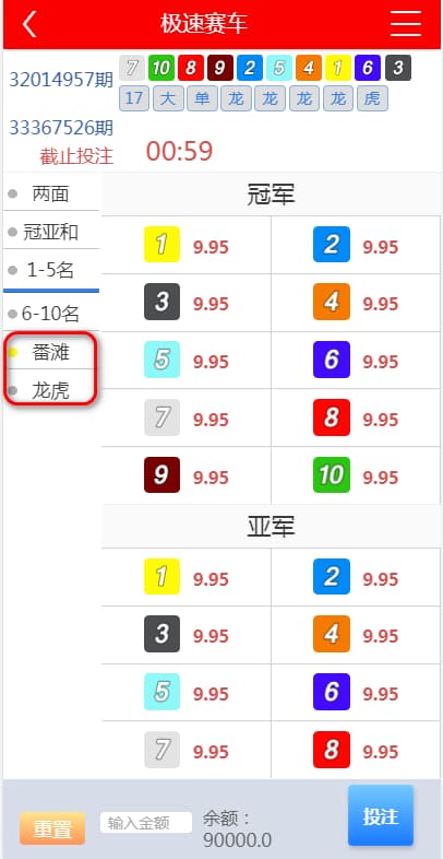 图片[2]-天辰娱乐源码+番滩玩法+三公+斗牛+德州扑克源码+USDT支付采集修复运营版-970kk