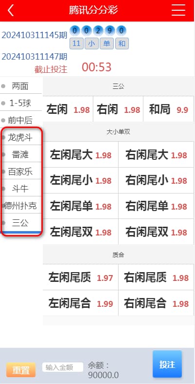 图片[3]-天辰娱乐源码+番滩玩法+三公+斗牛+德州扑克源码+USDT支付采集修复运营版-970kk