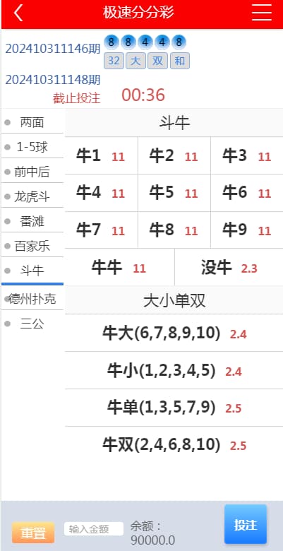 图片[4]-天辰娱乐源码+番滩玩法+三公+斗牛+德州扑克源码+USDT支付采集修复运营版-970kk
