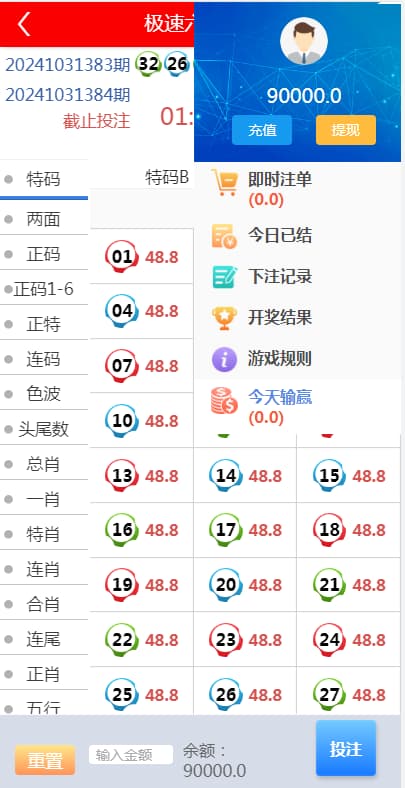 图片[5]-天辰娱乐源码+番滩玩法+三公+斗牛+德州扑克源码+USDT支付采集修复运营版-970kk