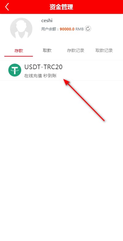 图片[6]-天辰娱乐源码+番滩玩法+三公+斗牛+德州扑克源码+USDT支付采集修复运营版-970kk