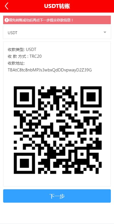 图片[7]-天辰娱乐源码+番滩玩法+三公+斗牛+德州扑克源码+USDT支付采集修复运营版-970kk