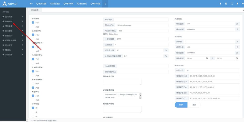 图片[10]-天辰娱乐源码+番滩玩法+三公+斗牛+德州扑克源码+USDT支付采集修复运营版-970kk