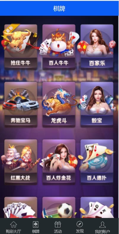 图片[7]-全网首发汇丰娱乐运营版快三彩票源码+代理+系统可控预设+USDT支付-970kk