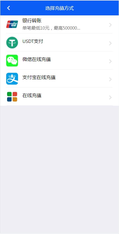图片[11]-全网首发汇丰娱乐运营版快三彩票源码+代理+系统可控预设+USDT支付-970kk