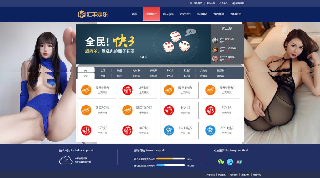 图片[13]-全网首发汇丰娱乐运营版快三彩票源码+代理+系统可控预设+USDT支付-970kk