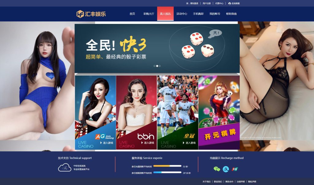 图片[14]-全网首发汇丰娱乐运营版快三彩票源码+代理+系统可控预设+USDT支付-970kk