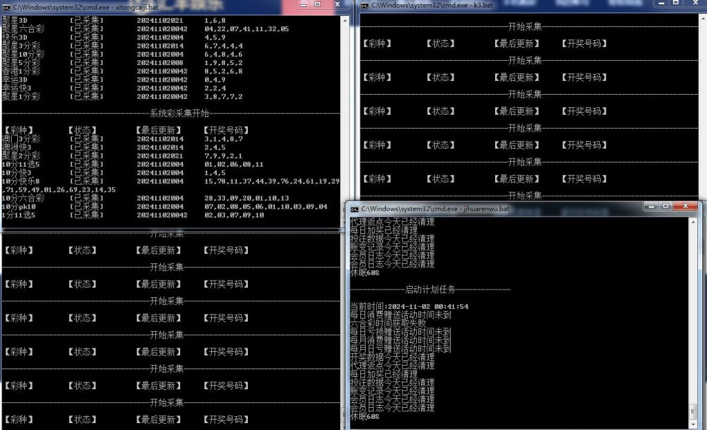 图片[19]-全网首发汇丰娱乐运营版快三彩票源码+代理+系统可控预设+USDT支付-970kk