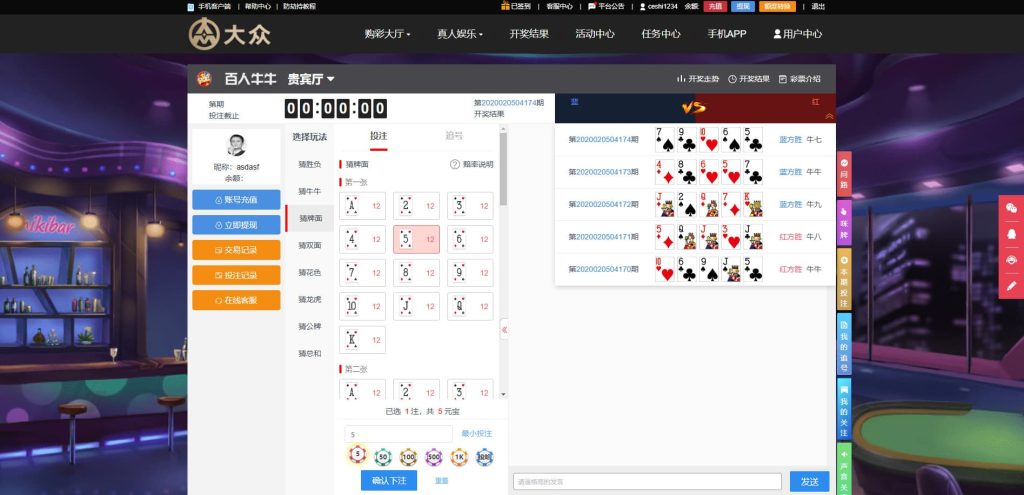 图片[3]-乐购二开28源码+多房间完整运营版源码大众娱乐黑金版本+视频搭建教+NG接口-970kk
