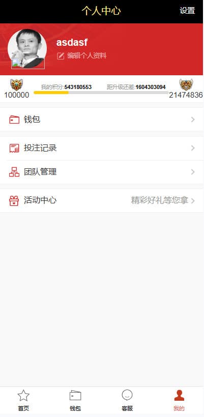 图片[8]-乐购二开28源码+多房间完整运营版源码大众娱乐黑金版本+视频搭建教+NG接口-970kk