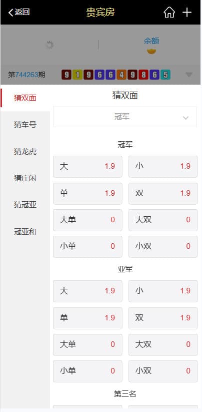 图片[9]-乐购二开28源码+多房间完整运营版源码大众娱乐黑金版本+视频搭建教+NG接口-970kk