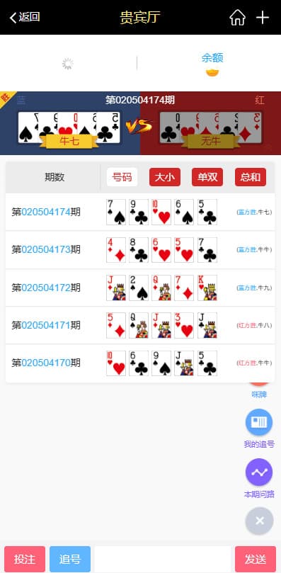 图片[11]-乐购二开28源码+多房间完整运营版源码大众娱乐黑金版本+视频搭建教+NG接口-970kk