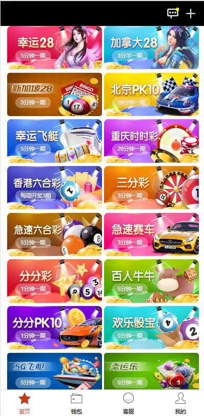 图片[12]-乐购二开28源码+多房间完整运营版源码大众娱乐黑金版本+视频搭建教+NG接口-970kk