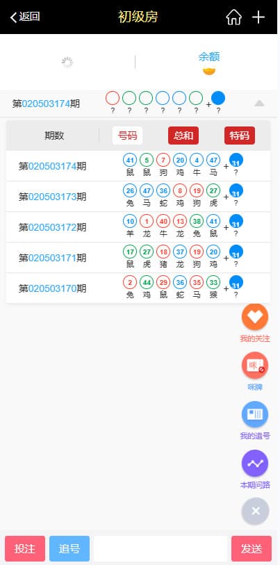 图片[13]-乐购二开28源码+多房间完整运营版源码大众娱乐黑金版本+视频搭建教+NG接口-970kk