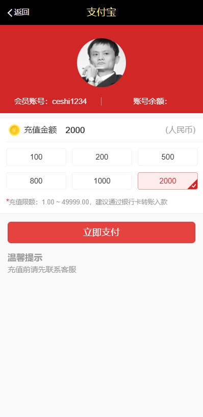 图片[14]-乐购二开28源码+多房间完整运营版源码大众娱乐黑金版本+视频搭建教+NG接口-970kk