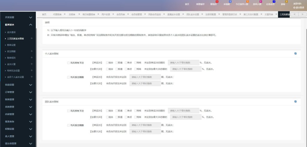 图片[16]-乐购二开28源码+多房间完整运营版源码大众娱乐黑金版本+视频搭建教+NG接口-970kk