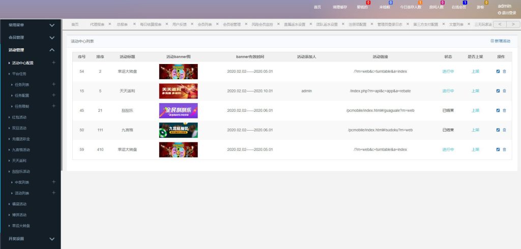 图片[17]-乐购二开28源码+多房间完整运营版源码大众娱乐黑金版本+视频搭建教+NG接口-970kk