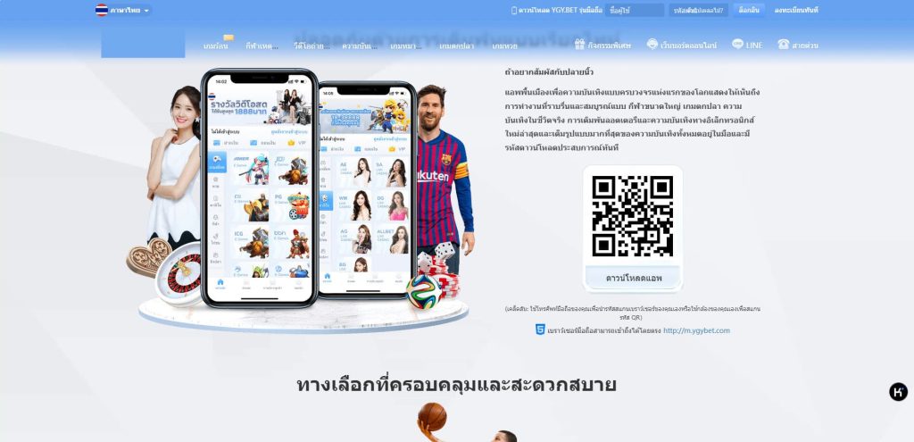 图片[2]-多语言菠菜源码包网系统完整运营版多语言切换/越南/菲律宾/英文/泰国语+视频搭建教程-970kk