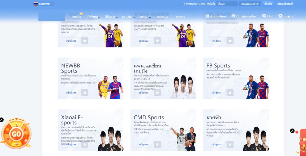 图片[3]-多语言菠菜源码包网系统完整运营版多语言切换/越南/菲律宾/英文/泰国语+视频搭建教程-970kk