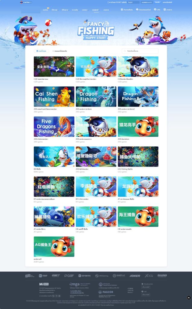 图片[6]-多语言菠菜源码包网系统完整运营版多语言切换/越南/菲律宾/英文/泰国语+视频搭建教程-970kk